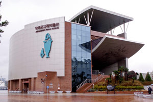 29-11-09 - Jangsaengpo Whale Museum